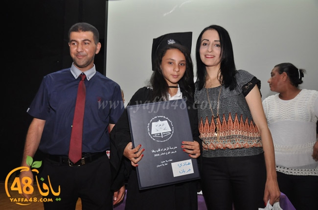 zhra2 madrassa3uj (68).JPG